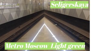 Станция метро Селигерская Москва, Светло-зелёная Линия Фрагмент 14