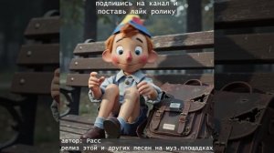 Деревянная любовь