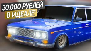 КУПИЛ ВАЗ 2106 ЗА 30000 РУБЛЕЙ В И ДИАЛЕ! ШЕСТЕРКА on style.