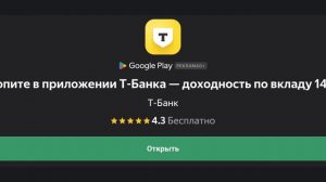 Яндекс ТВ