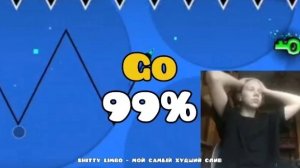 shitty limbo - мой худший слив в Geometry Dash