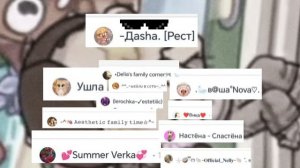 ТУДАААА // извини кого нет, я торопилась :( //