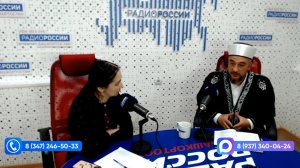 Өфө уттары - 25.05.2026 Хуш киләһең, Ҡорбан байрамы!