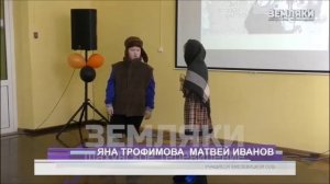 Открытие Недели детской книги