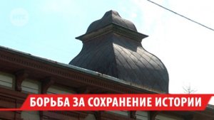 Наличники снесённого в Иркутске дома 19-го века сохранят и отреставрируют
