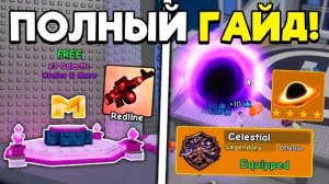 ЭТО НОВОЕ ОБНОВЛЕНИЕ ЛОМАЕТ ИГРУ! ЗОМБИ АРЕНА | SURVIVE ZOMBIE ARENA ROBLOX!