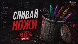 Главная афера CS2: кому выгоден крах рынка скинов? #cs2 #csgo #counterstrike
