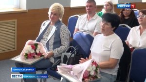 «Вести. Сахалин. Курилы». 23 мая 2026 года