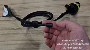 Кабель ZF 8HP TCU танк и бмв к Сканматик