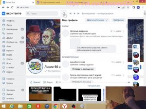 игра в турцикурб