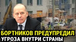 ПОСЛЕ ЗАЯВЛЕНИЯ ФСБ РАЗГОВОР О МИГРАЦИИ УЖЕ НЕ БУДЕТ ПРЕЖНИМ