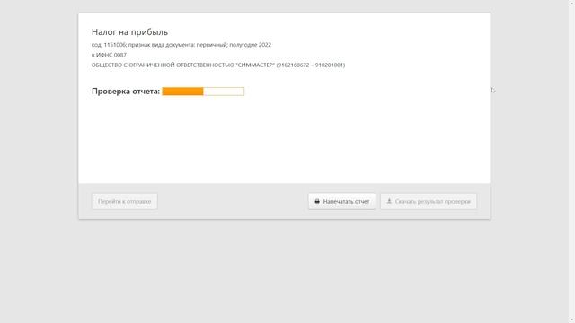 Подписание руководителем смотреть онлайн