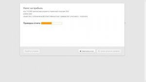 Подписание руководителем