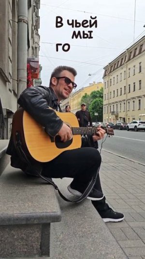 Когда в голове клип,
а в руках валик.
Новая песня Andy Wisher — «Любовь расставит всё на свои места»