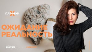 🔥ПОЧЕМУ Я НЕ ПОПРОБОВАЛА ИХ РАНЬШЕ? ОЖИДАНИЕ И РЕАЛЬНОСТЬ 🔥