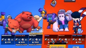 играет мой брат с нуля
