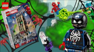 💭ОБЗОР Lego MARVEL Spider-Man vs Mysterio: The Daily Bugle. Человек-паук против Мистерио 76342