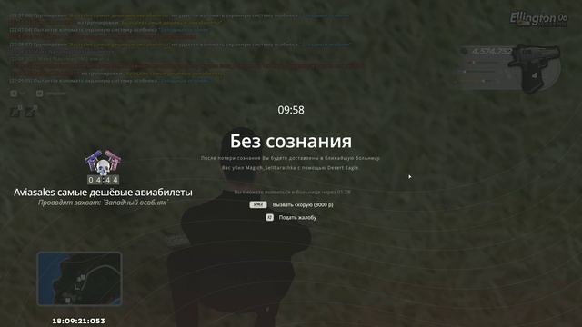 gta_sa_2026.05.27-21.59 - Trim смотреть онлайн