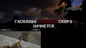 🌍SCUM —【Оф сервак PVP】(RU) Цыганим по острову. Фармим квесты