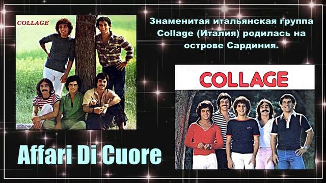 Collage - Affari Di Cuore (1982) смотреть онлайн