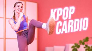 LE SSERAFIM - CELEBRATION 🔥 10 Мин Весёлая кардио тренировка на всё тело | K-pop Fitness