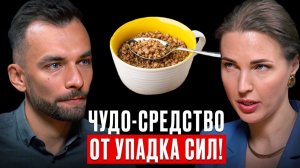 Забыла про усталость! Даже если щитовидка ленится, это приведет тебя в тонус! Врач Инна Кононенко