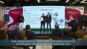 Главные новости Иркутской области, 27 мая 2026 года