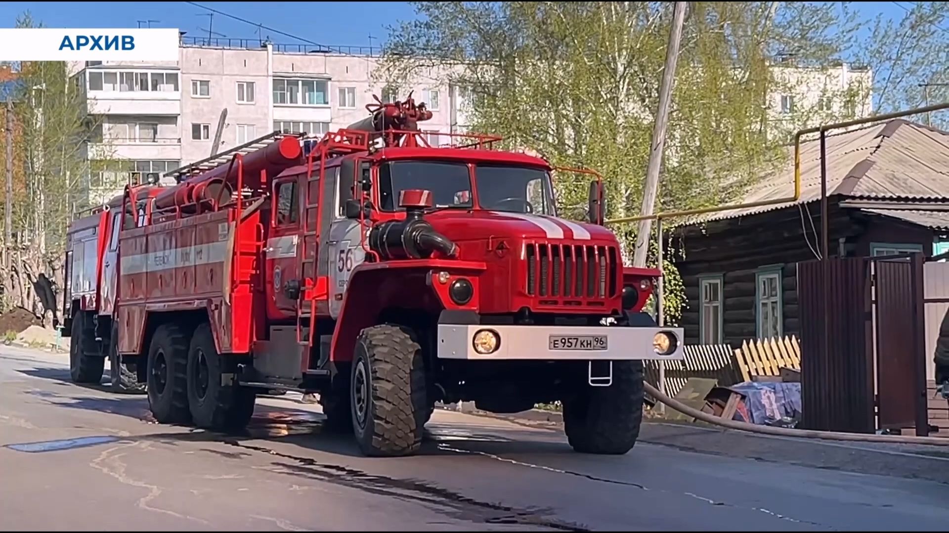 63 случая пожаров зарегистрировано на территории Серовского муниципального округа смотреть онлайн