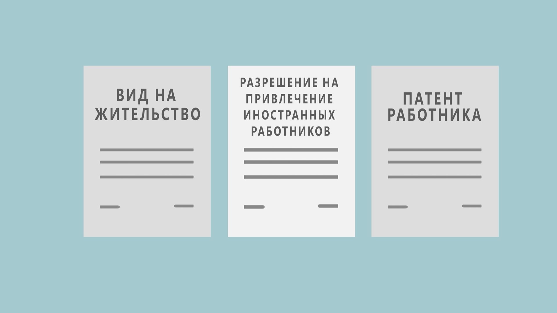 5. Трудовое законодательство