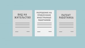 5. Трудовое законодательство