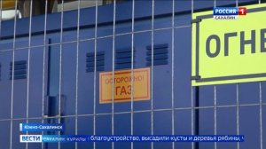 «Вести. Сахалин. Курилы». 19 мая 2026 года