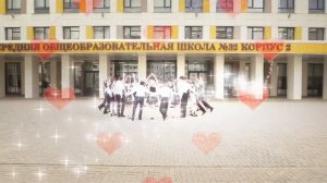 ВАЛЬС ВЫПУСКНИКОВ 11 КЛАССОВ