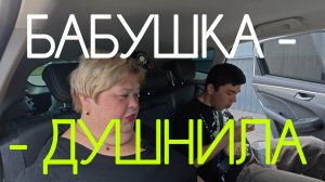 Аналитический обзор на канал Ольга Уралочка live от 27 мая 2026 года. Бытовуха.