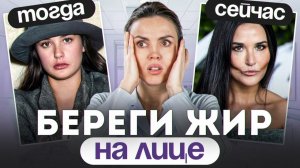 ЧЕРЕЗ 10 лет вы ПОЖАЛЕЕТЕ, что сделали ЭТО в 25! / Главная ошибка молодости