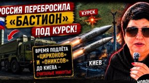 До Киева — минуты: Россия усиливает ракетное давление. #новости #россия #украина