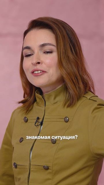 ПереОдетки: битва поколений