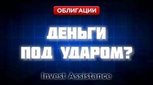 БАНКРОТСТВО МОНОПОЛИИ: КОНТРОЛ ЛИЗИНГ И МАГНИТ В ЗОНЕ РИСКА