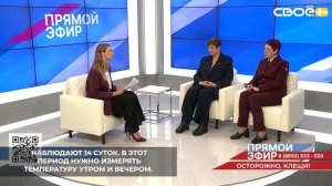 На Ставрополье регистрируют случаи крымской геморрагической лихорадки