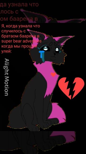 ДА ЁЁЁЁ Я НЫТИК😭 смотреть онлайн
