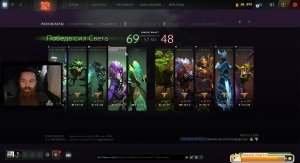 Dota 2