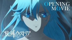 Меч и жезл Вистории/Tsue to Tsurugi no Wistoria (Opening 2)