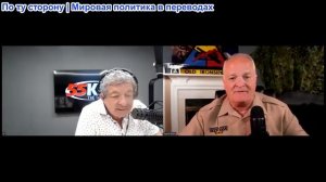Брайан Томас - Дэниел Дэвис: Ормузский пролив кардинально меняет ситуацию: Иран имеет преимущество