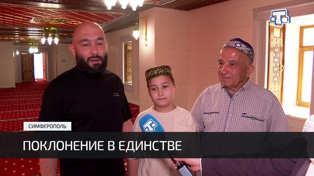 В Соборной мечети прошёл коллективный намаз в честь праздника Курбан-байрам смотреть онлайн
