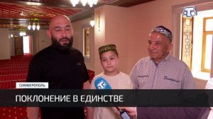 В Соборной мечети прошёл коллективный намаз в честь праздника Курбан-байрам