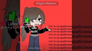 мое первое видео