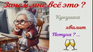 Какое название  - такое и мнение . Ответ каналу ( Королевство  Кривых Зеркал )