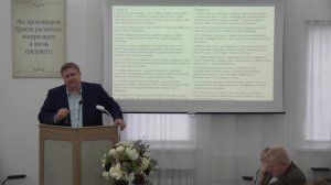 Разбор Слова