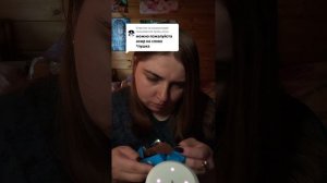 асмр по словам