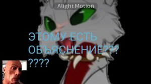 ЭТОМУ ЕСТЬ ОБЪЯСНЕНИЕ??????????