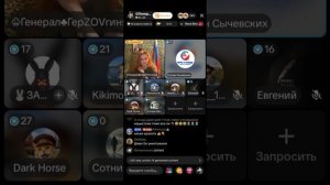 Салли Райски прямой эфир 26.05.2026